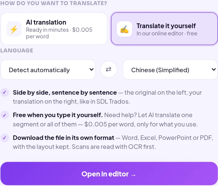 在 Linigu Translator 中选择“Translate it yourself”,目标语言为中文
