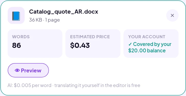 بطاقة الملف في Linigu Translator تعرض عدد الكلمات والسعر التقديري والرصيد لكتالوج منتجات